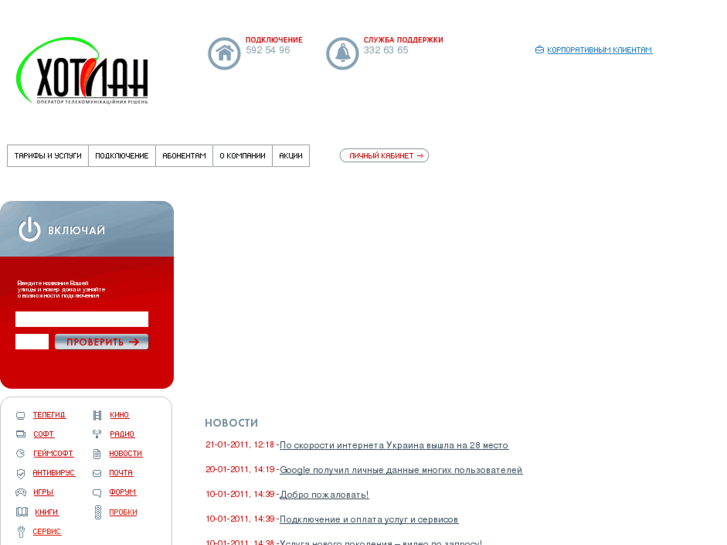 www.matrixfinal.com