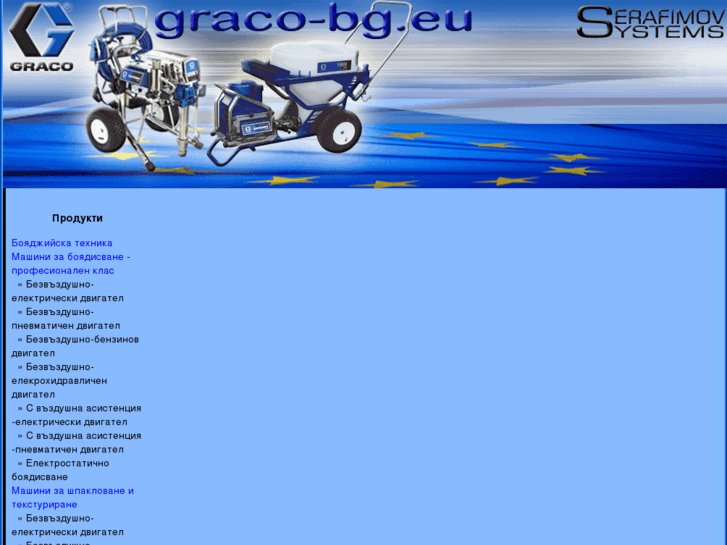 www.graco-bg.eu