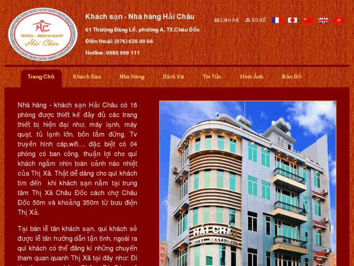 www.haichauhotel.com