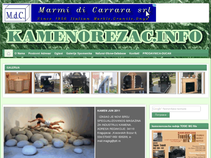 www.kamenorezac.info