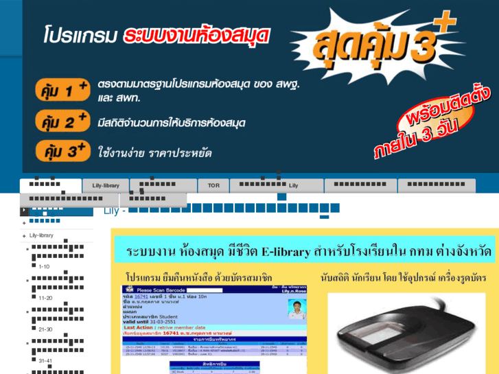 www.library2you.com