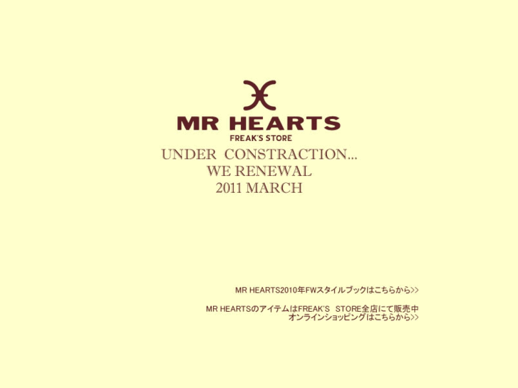 www.mr-hearts.com