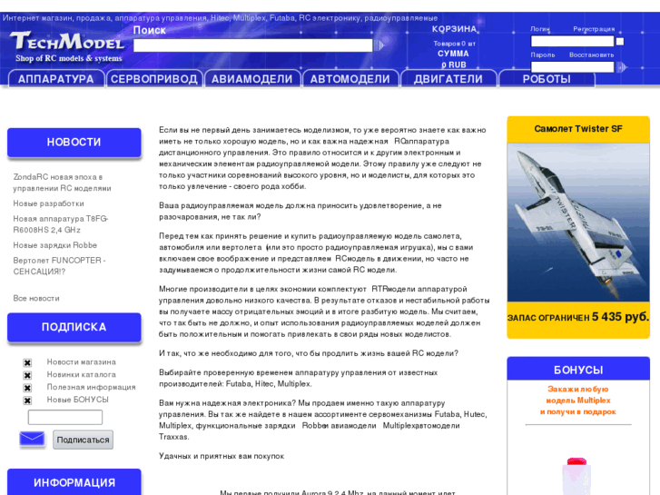 www.techmodel.net