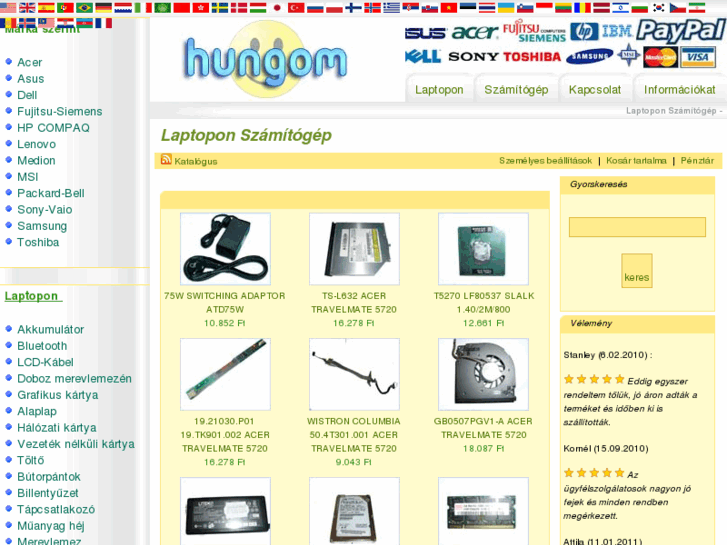 www.hungom.com