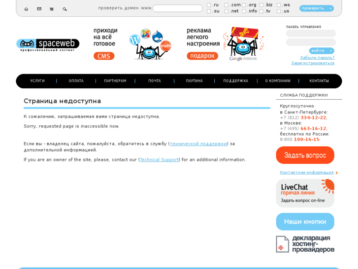 www.interbizness.com