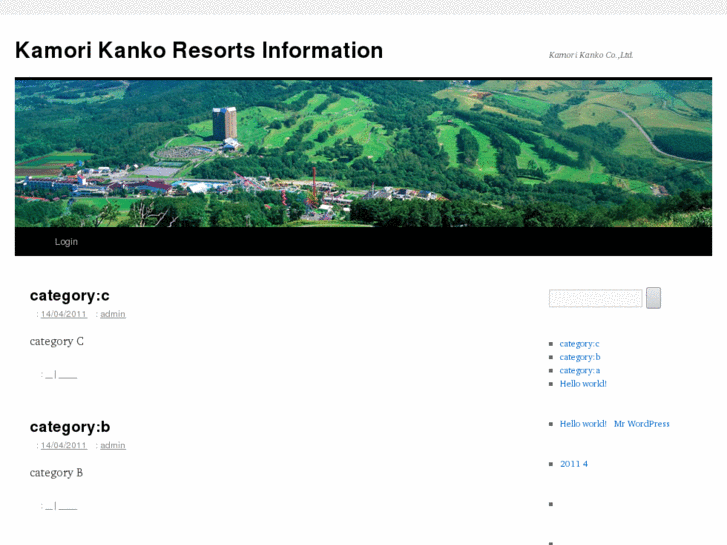 www.kamori-resort.net