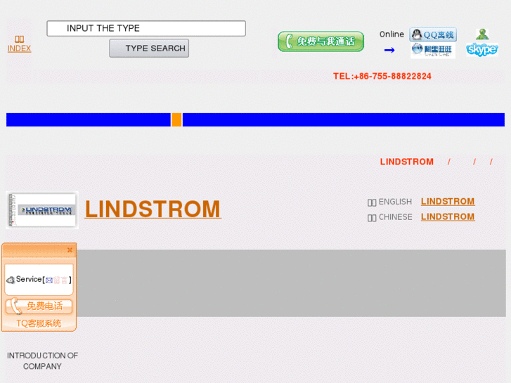 www.lindstrom-shop.com