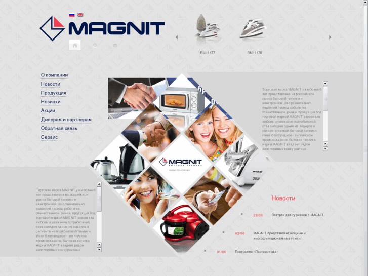 www.magnit.net