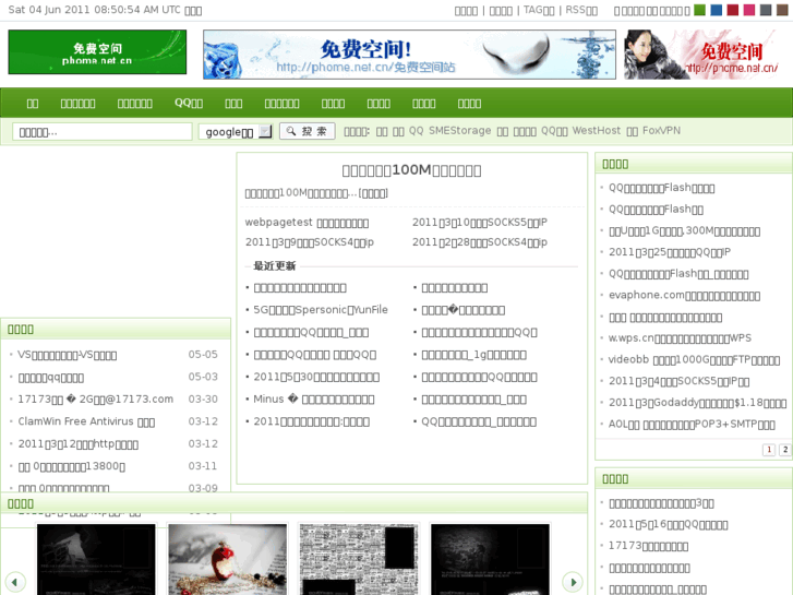 www.phome.net.cn