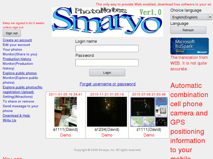 www.smaryo.com