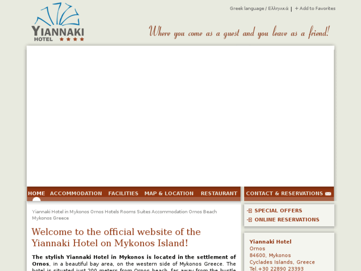 www.yiannaki-mykonos.com