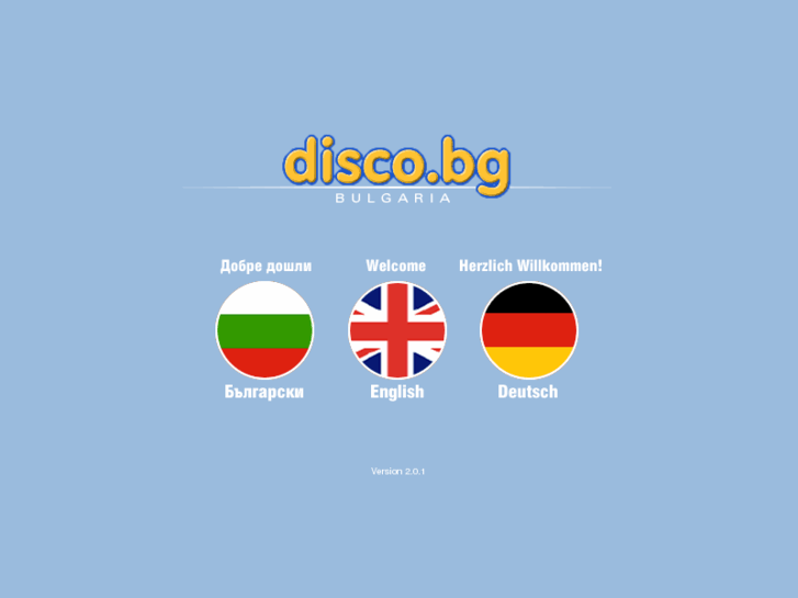 www.disco.bg