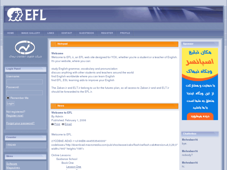 www.efl.ir