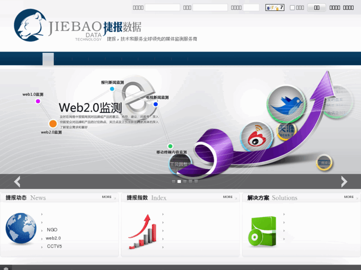www.ijiebao.com