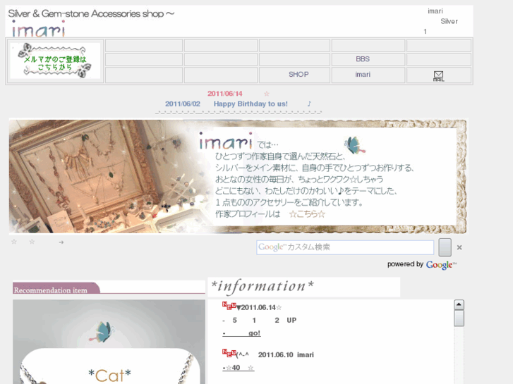 www.imari.jp