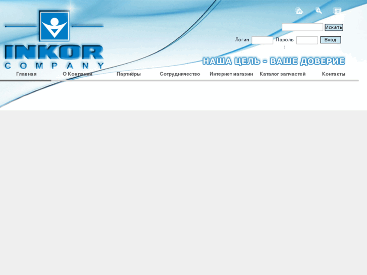 www.inkor.kz