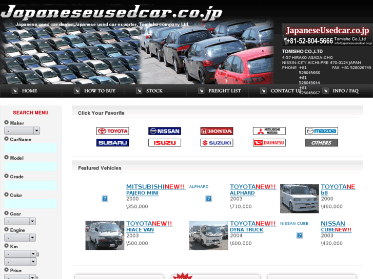 www.japaneseusedcar.co.jp