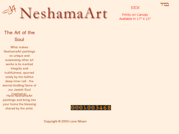 www.neshamaart.com