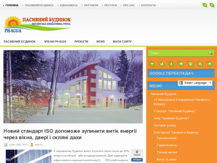 www.passivehouse-igua.com