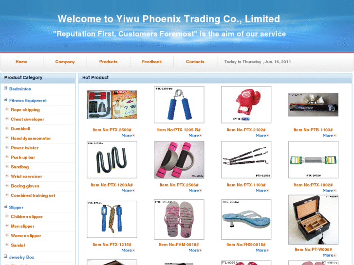 www.phoenixtrade.cn