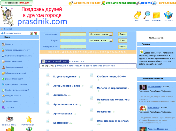 www.prasdnik.com