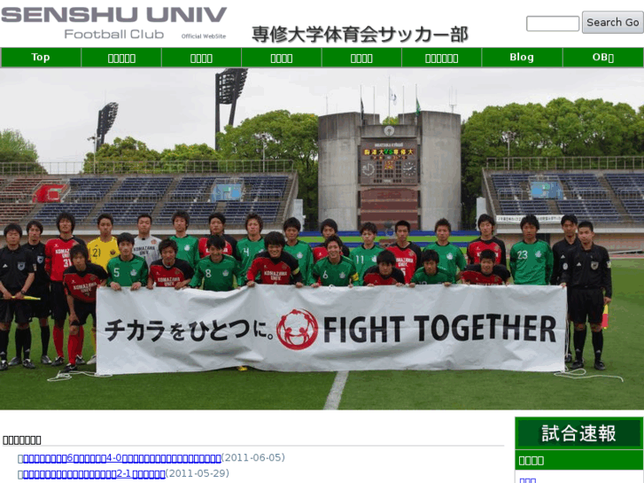 www.senshu-fc.com