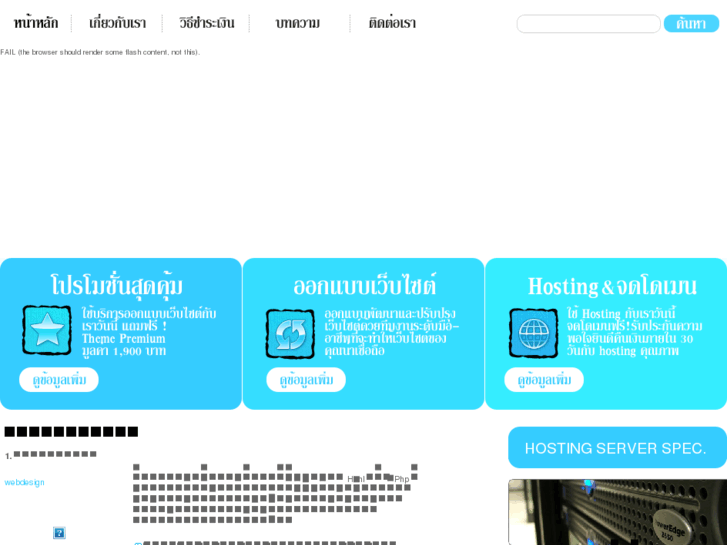 www.webicreate.com