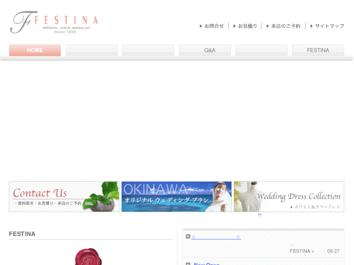 www.festina.co.jp