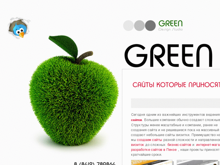 www.greends.ru