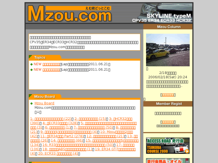 www.mzou.com