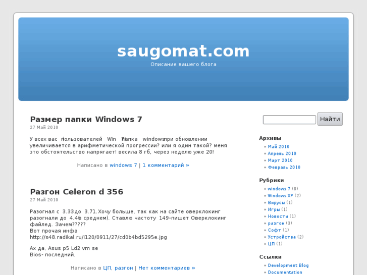 www.saugomat.com