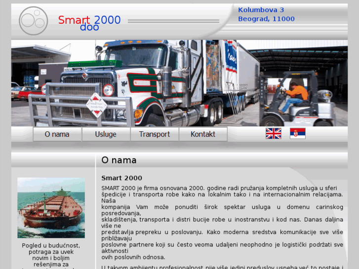 www.smart-2000.com