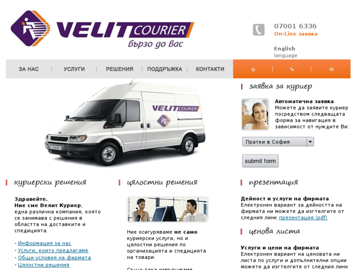 www.velitcourier.com