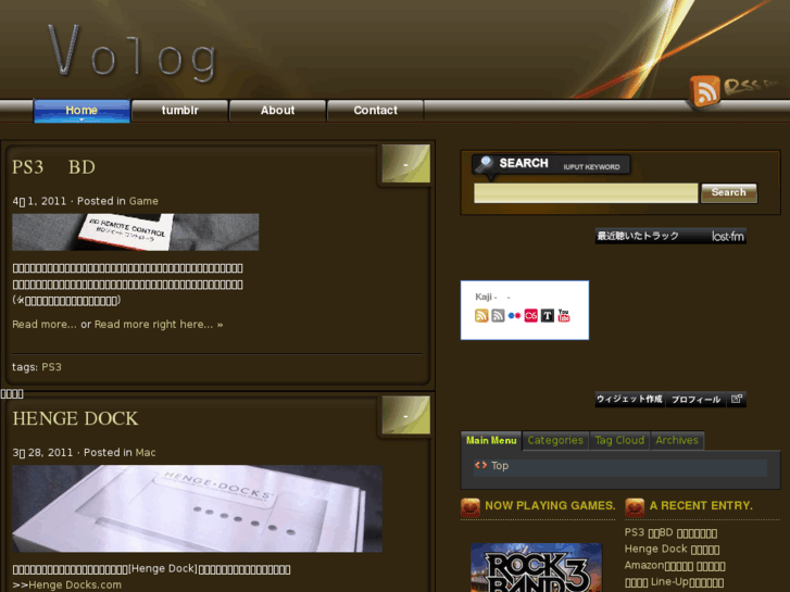 www.volog.net