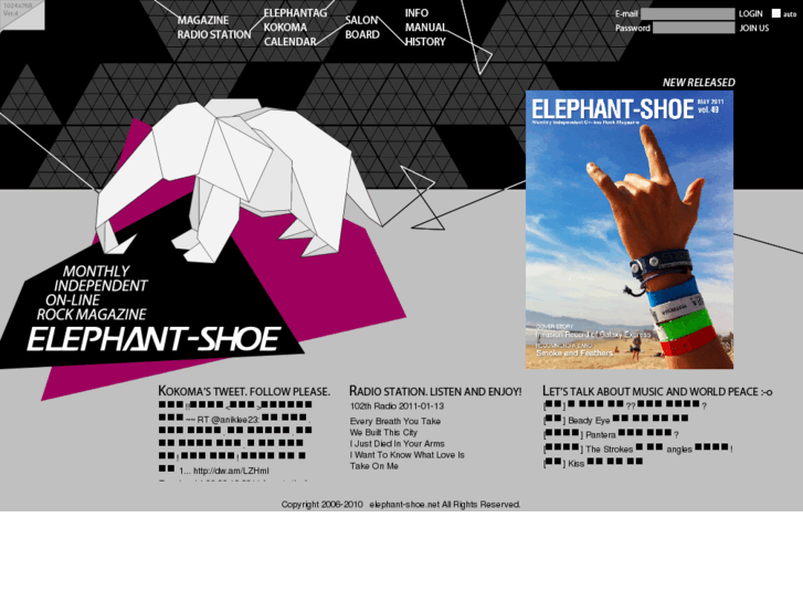 www.elephant-shoe.net