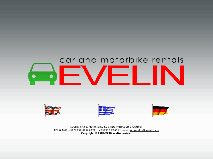 www.evelin.gr