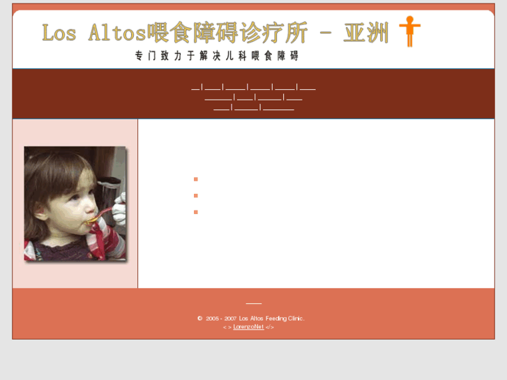 www.feedingprogram.net