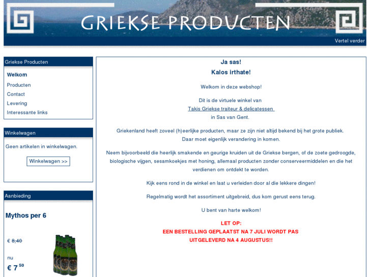 www.griekseproducten.com