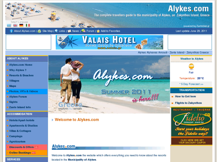 www.alykanas.com