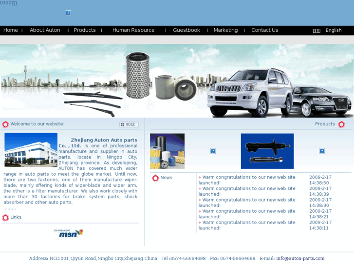 www.auton-parts.com