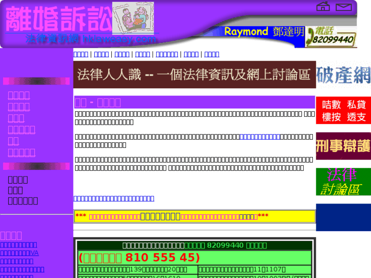 www.broken.hk
