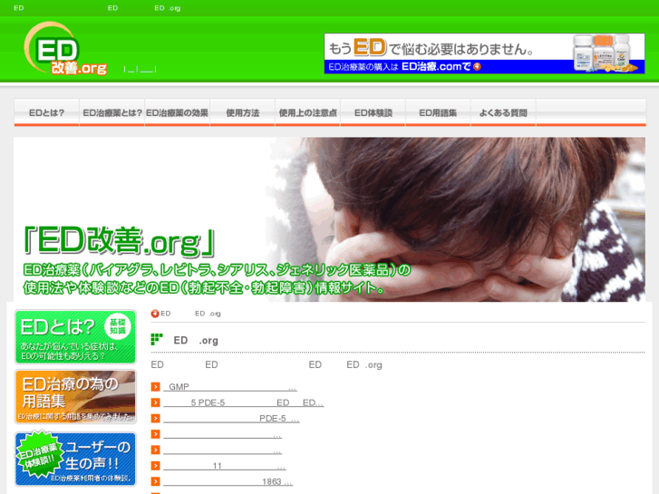www.ed-kaizen.org
