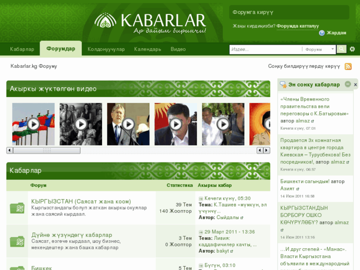 www.kabarlar.org