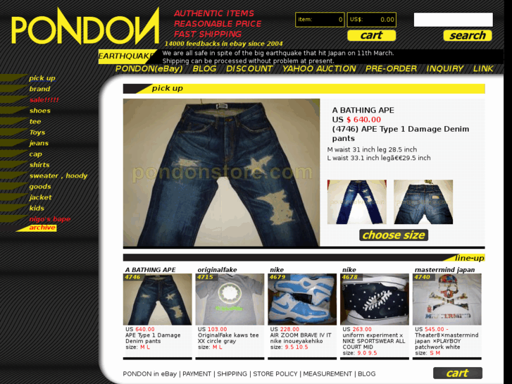 www.pondonstore.com