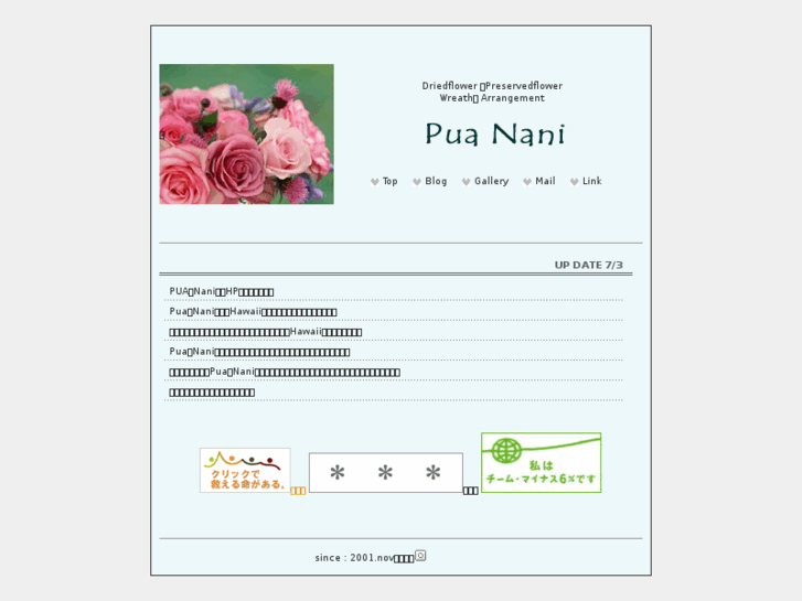 www.pua-nani.com