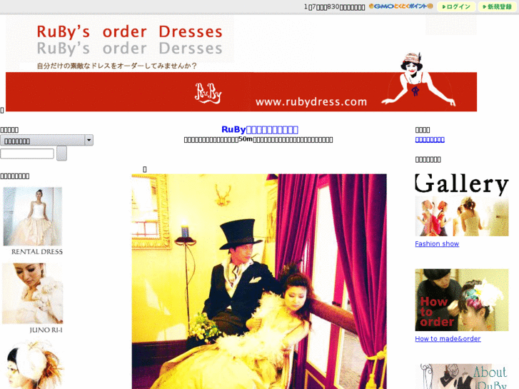 www.rubydress.com