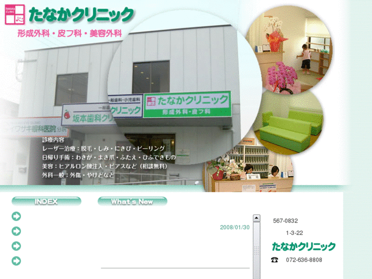 www.tanaka-prs.com