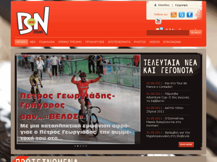 www.bn-cycling.com