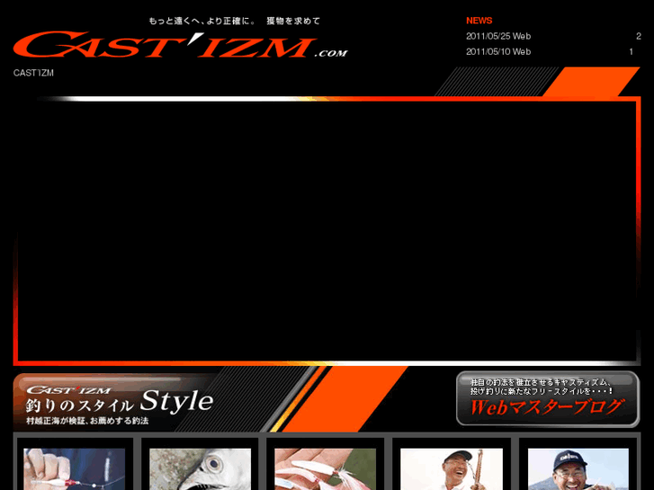 www.castizm.com