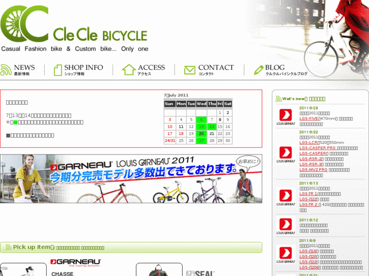 www.cleclebicycle.com